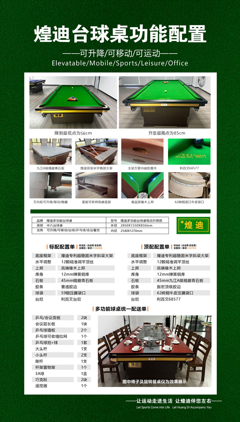 1765590794242914_dz222.jpg dz222.jpg